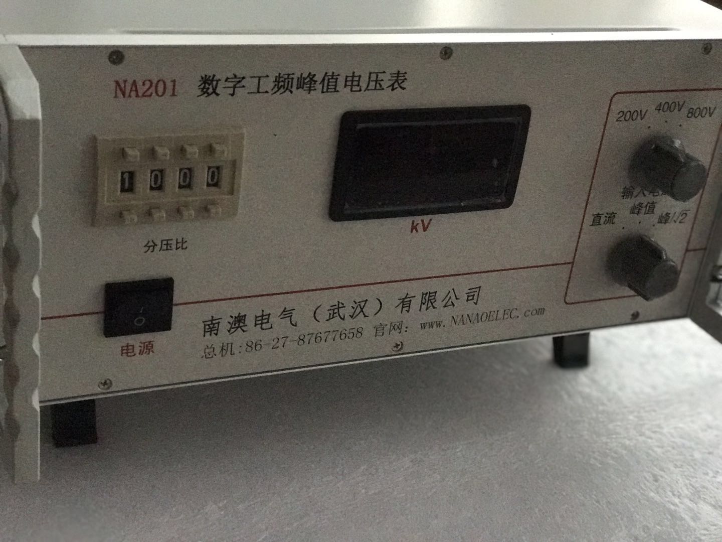 NA201 Frequency Peak-Voltmeter Tester