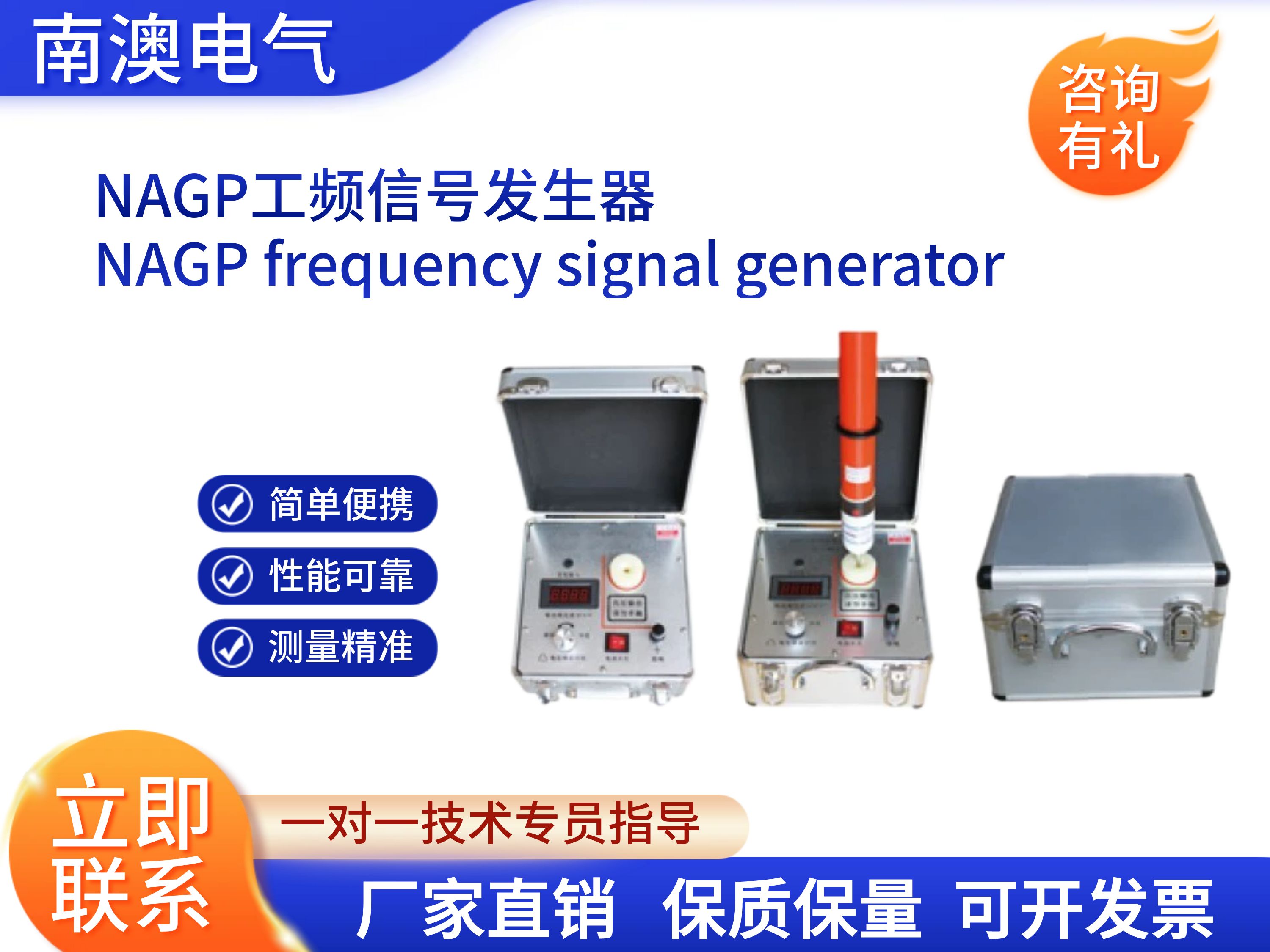 电力参数校验仪器
