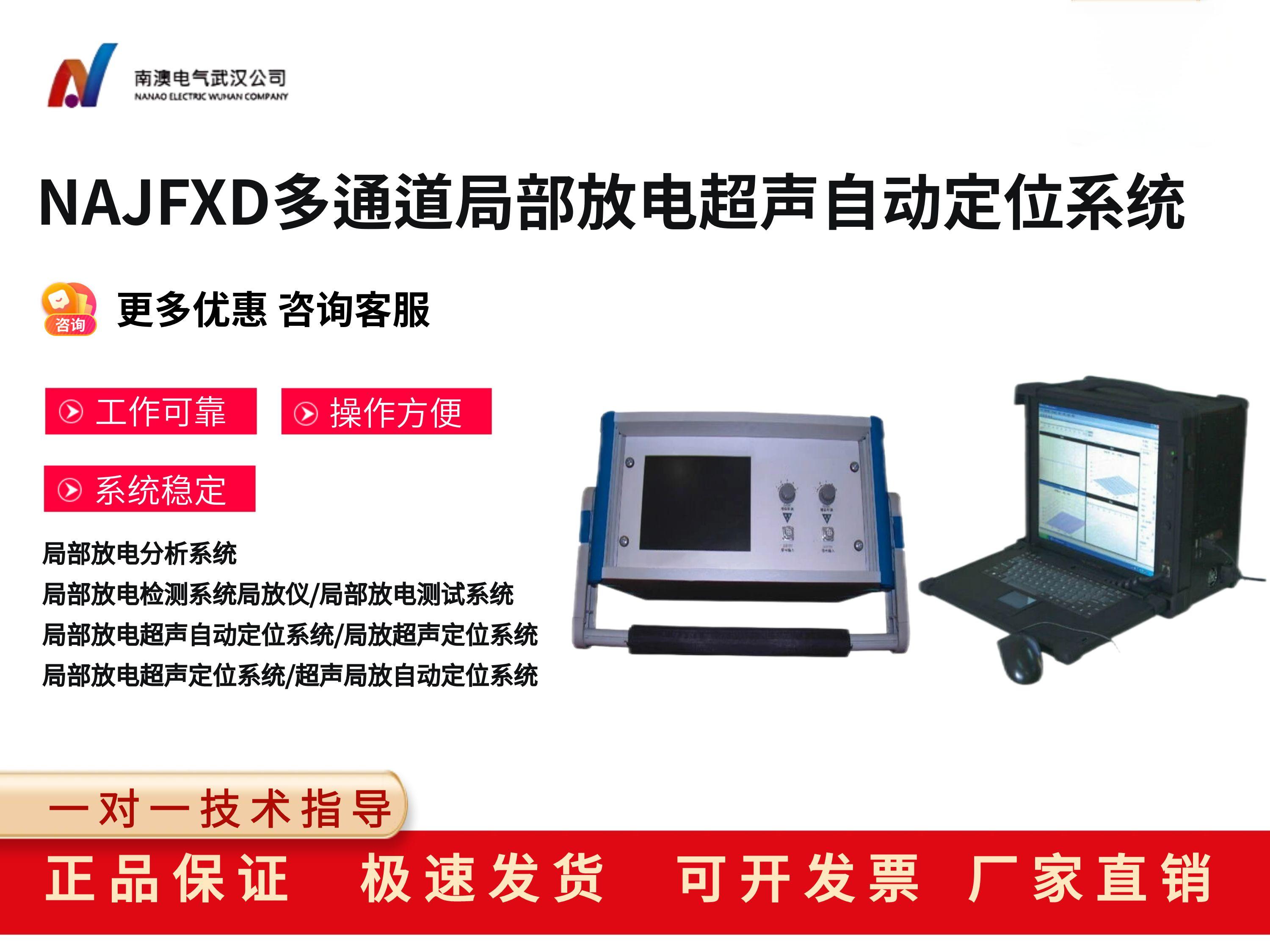 NATZK变压器低电压短路阻抗测试仪
