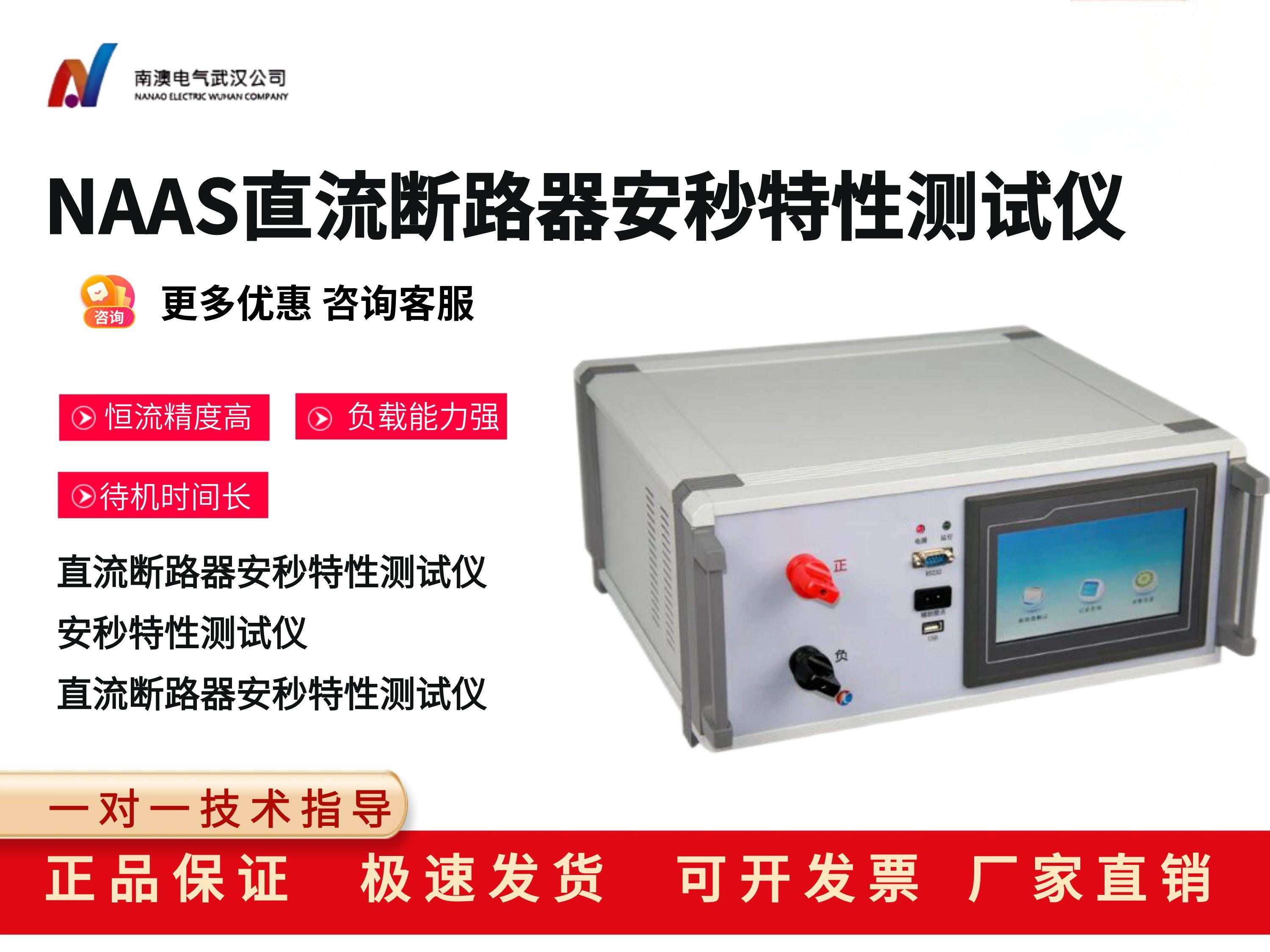 冲击电压发生器/冲击电流发生器
