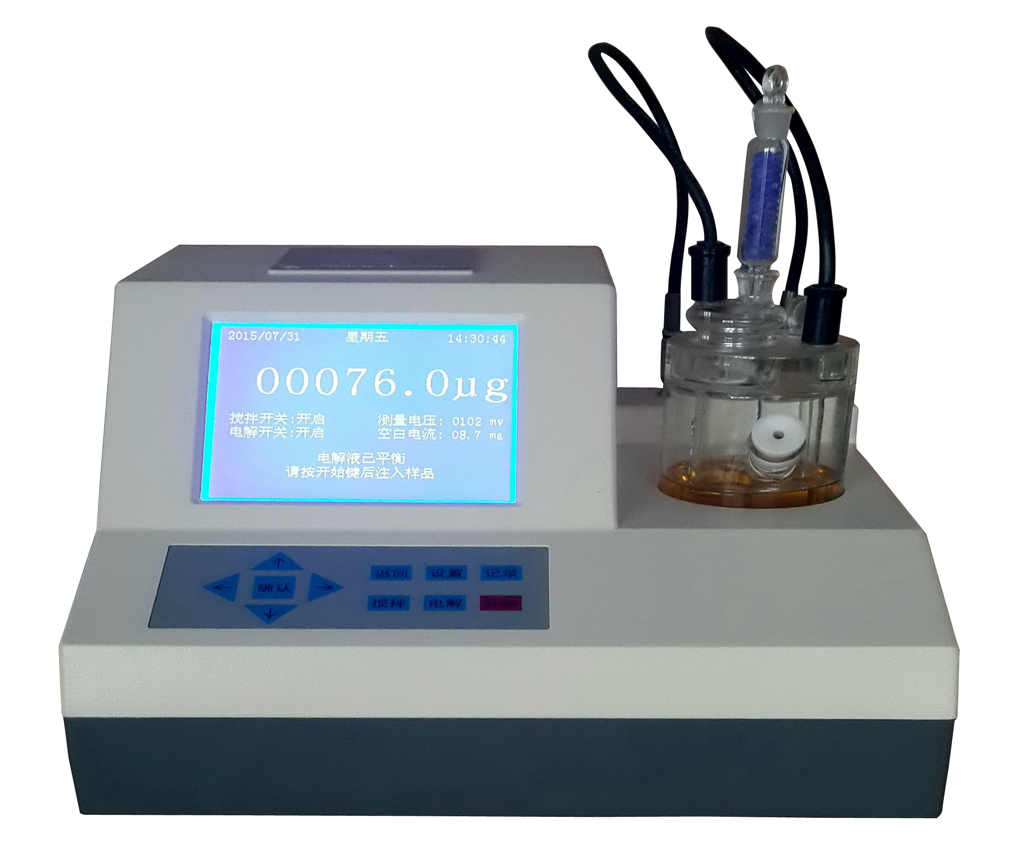 NAWS南澳电气SF6微量水份测试仪 微质量测量仪 微
